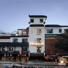 無同·CHINAR酒店(南京夫子庙店)