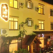海钓行民宿(北海银滩店)
