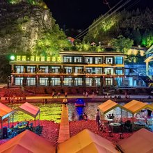 施秉芸溪·河畔智能酒店(杉木河夜漂景区店)