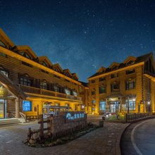 禾木星空度假酒店