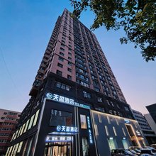 天盈酒店(佳木斯松花江店)