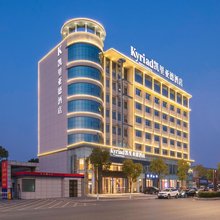凯里亚德酒店(澧县津澧大道店)