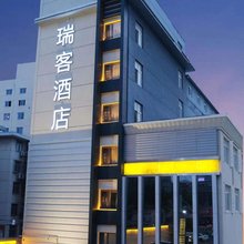 瑞客酒店(郑州曼哈顿民航路地铁站店)