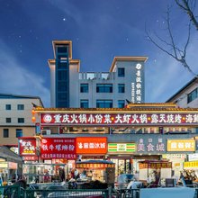 景溦快捷酒店(太原富士康机场店)