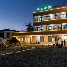 平潭半山半海民宿(坛南湾店)