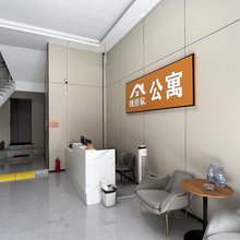 优品优壹家公寓