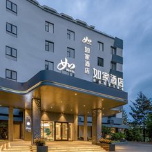 如家酒店·neo(武汉万科未来中心动物园店)