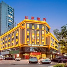 如家睿柏·云酒店(东阳人民路轻轨站店)