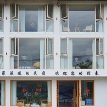 静颖居民宿(雅安上里古镇店)
