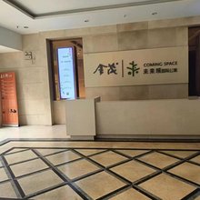 天涯美家民宿(奥体中心重医附一医院店)