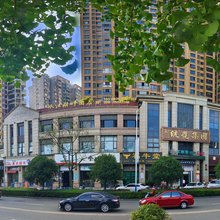岷江湖畔酒店