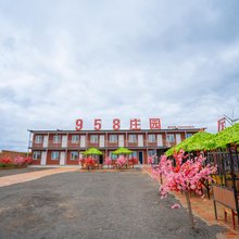 张北草原天路958庄园