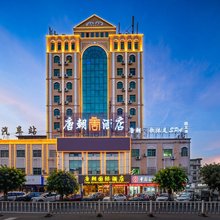 赣州唐朝国际酒店