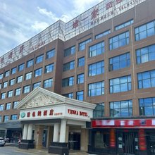 维也纳酒店(静宁店)
