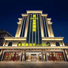 吐鲁番金泉酒店(吐鲁番博物馆火洲水韵广场店)