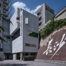 长沙欢致S(五一广场贺龙体育馆店)