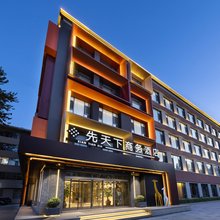 先天下商务酒店(霸州市政府店)
