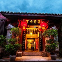 蒲氏宅第民宿(古城中天楼店)