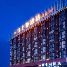 绵阳佳士顿假日酒店