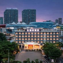 瀚林酒店(宝安海雅缤纷城店)