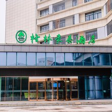 格林豪泰酒店(盐城高新区中小企业技术创业园店)