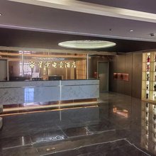 星途电竞酒店