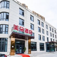 美朵酒店(唐都医院半坡地铁站店)