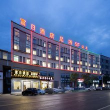 安吉富日酒店