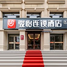 骏怡连锁酒店(摩尔城艺术学院地铁站店)