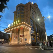 金秀大酒店