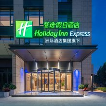 西安北站智选假日酒店(红会医院北院区店)