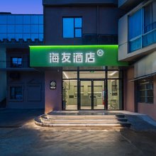 海友酒店(长沙五一广场南门口地铁站店)