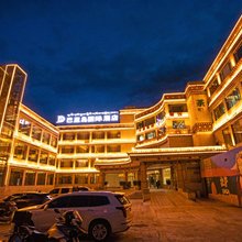 巴里岛国际酒店(大昭寺店)
