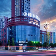 宜宾禧悦酒店(宜宾学院五粮液生态园)