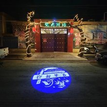 若羌梵云驿站