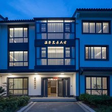 温馨茗居民宿