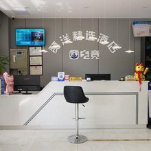 赞洋精选酒店(咸宁通山县政府店)