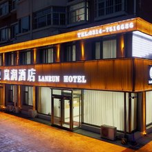 岚润酒店(承德围场县店)