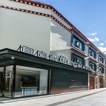 宜尚酒店(拉萨布达拉宫广场大昭寺店)