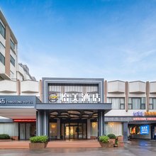 怡美酒店(郑州国贸360动物园店)