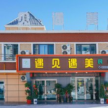遇见遇美民宿 (喀什古城团结路美食一条街店)