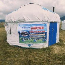 赛里木湖金殿农家院