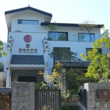 武夷山溪苑山居(三姑度假区店)