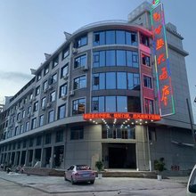 刘公岛大酒店