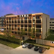 全季酒店(北京环球度假区通州北大人民医院店)
