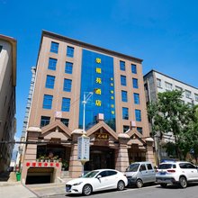 登封崇福苑酒店