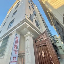 汕头悦风公寓