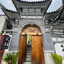 大理古城成丹民宿