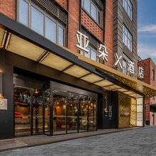 苏州盘门景区人民桥南地铁站亚朵X酒店