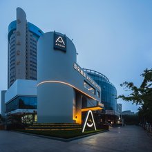 亚朵酒店(青岛五四广场市政府店)
